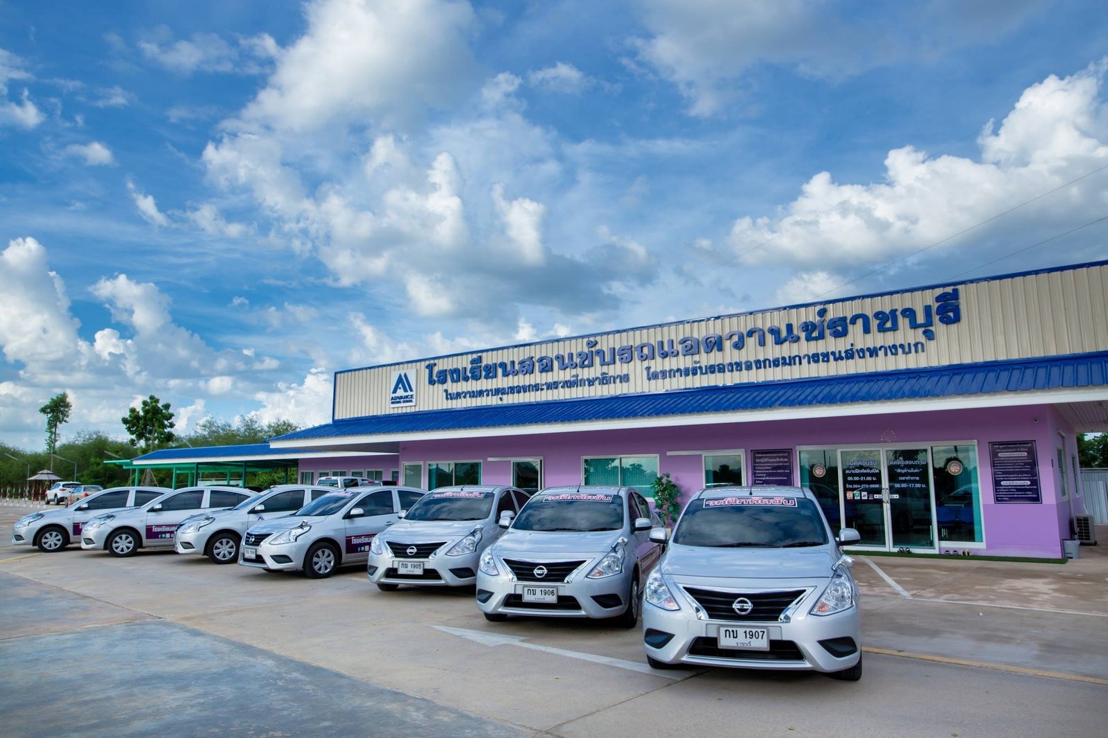 Advance Driving School Ratchaburi