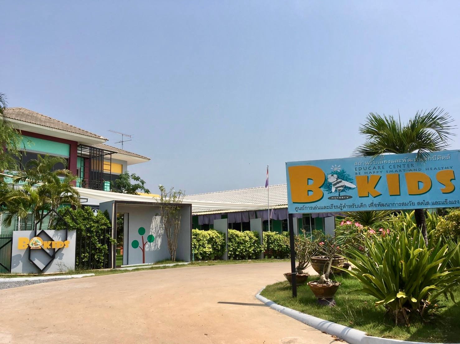 Bkids Nursery Udonthani