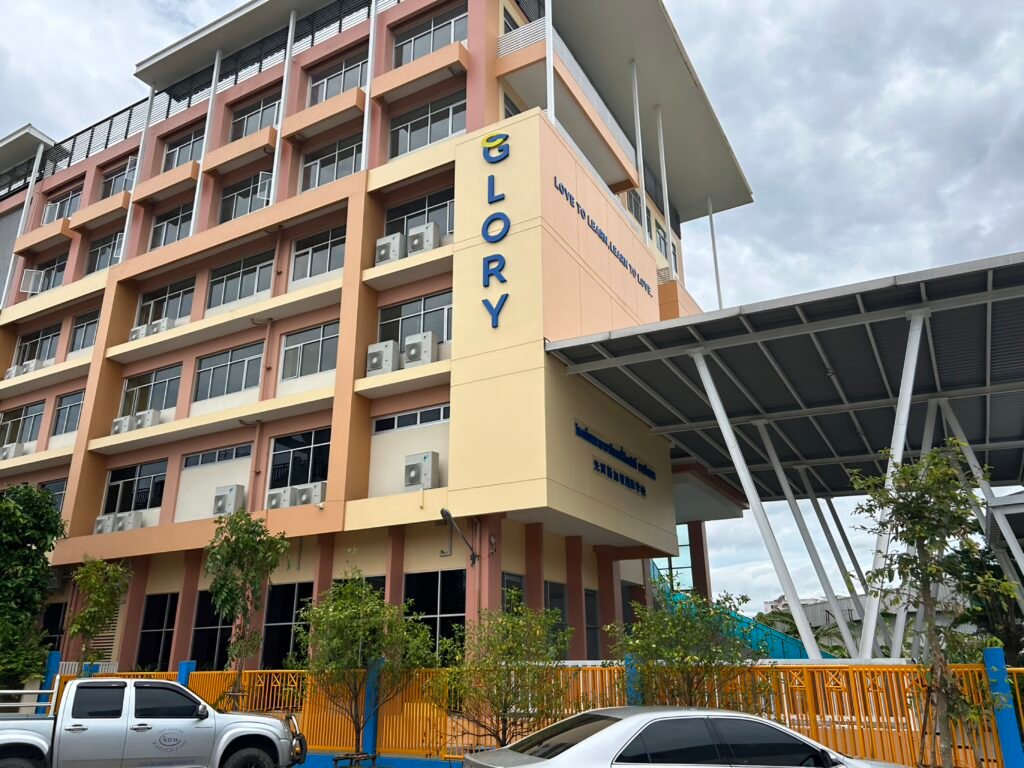 Glory Singapore International School (Ramintra Campus)