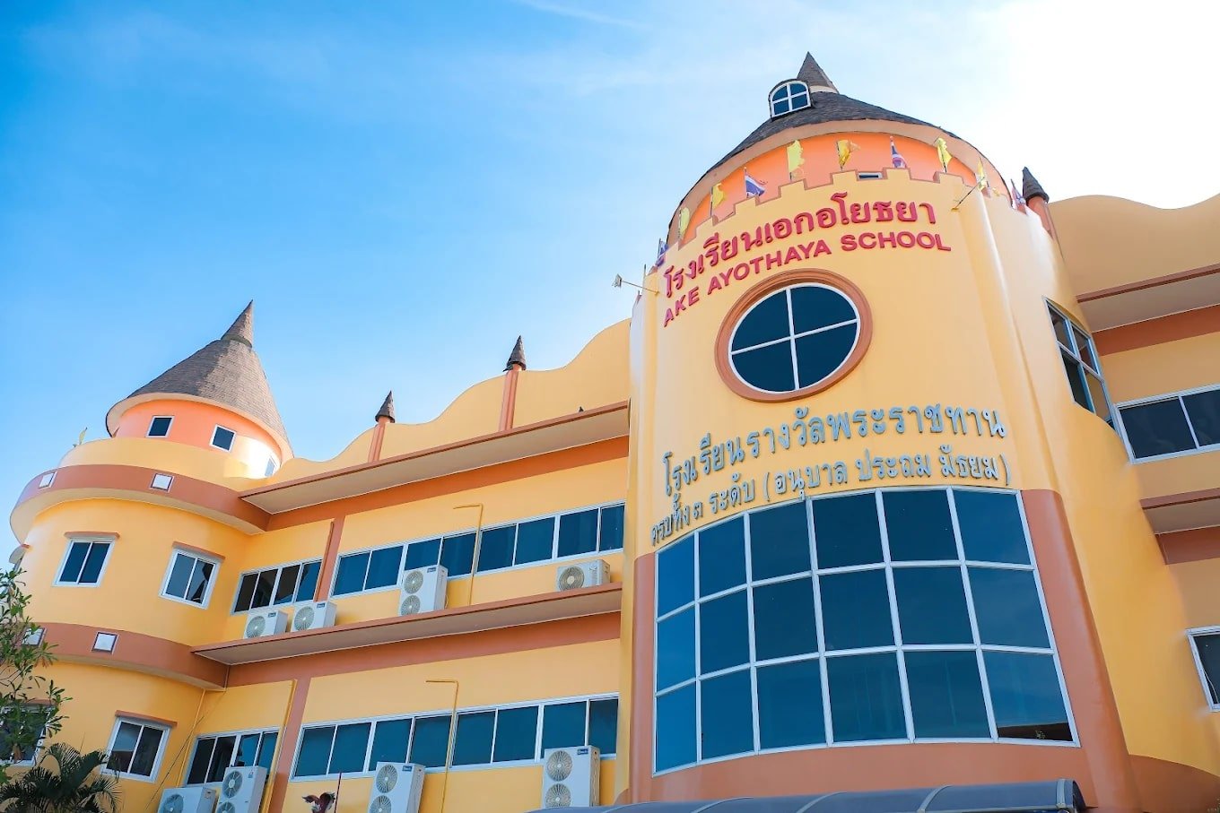 AKE Ayothaya School
