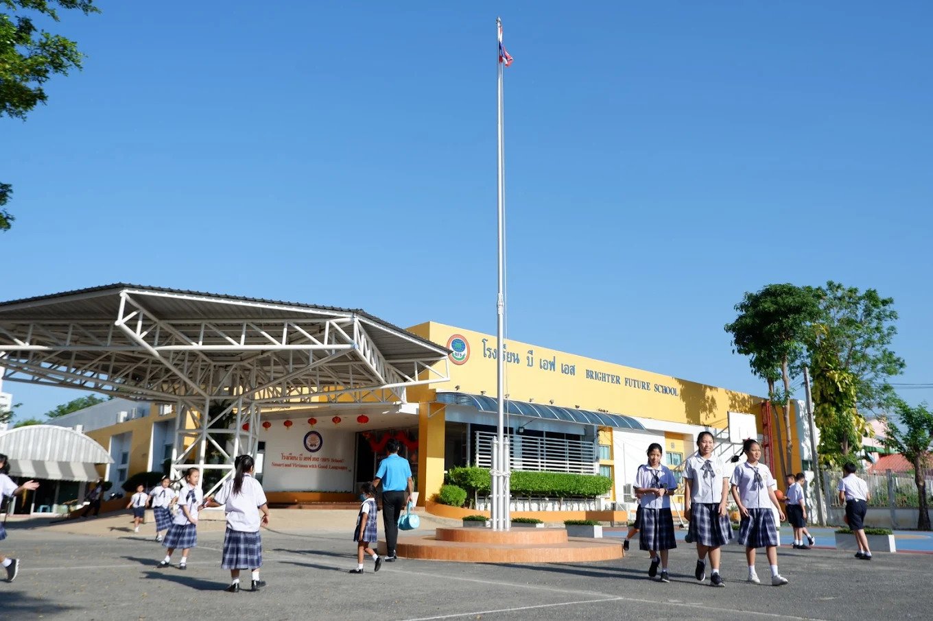 Brighter Future School