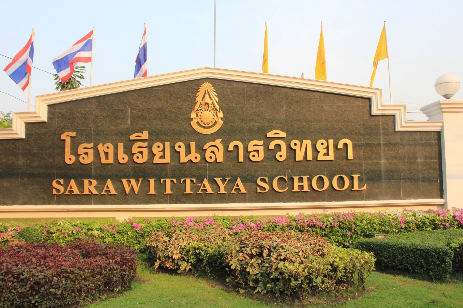 Sarawittaya School