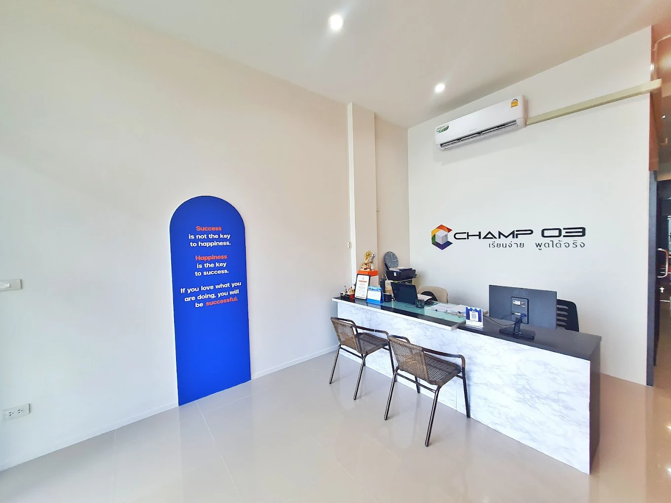 Champ Language Center