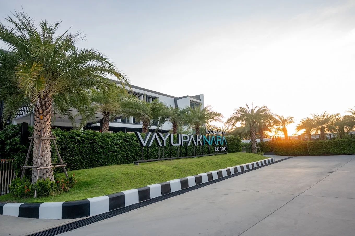 Vayupak Nara School