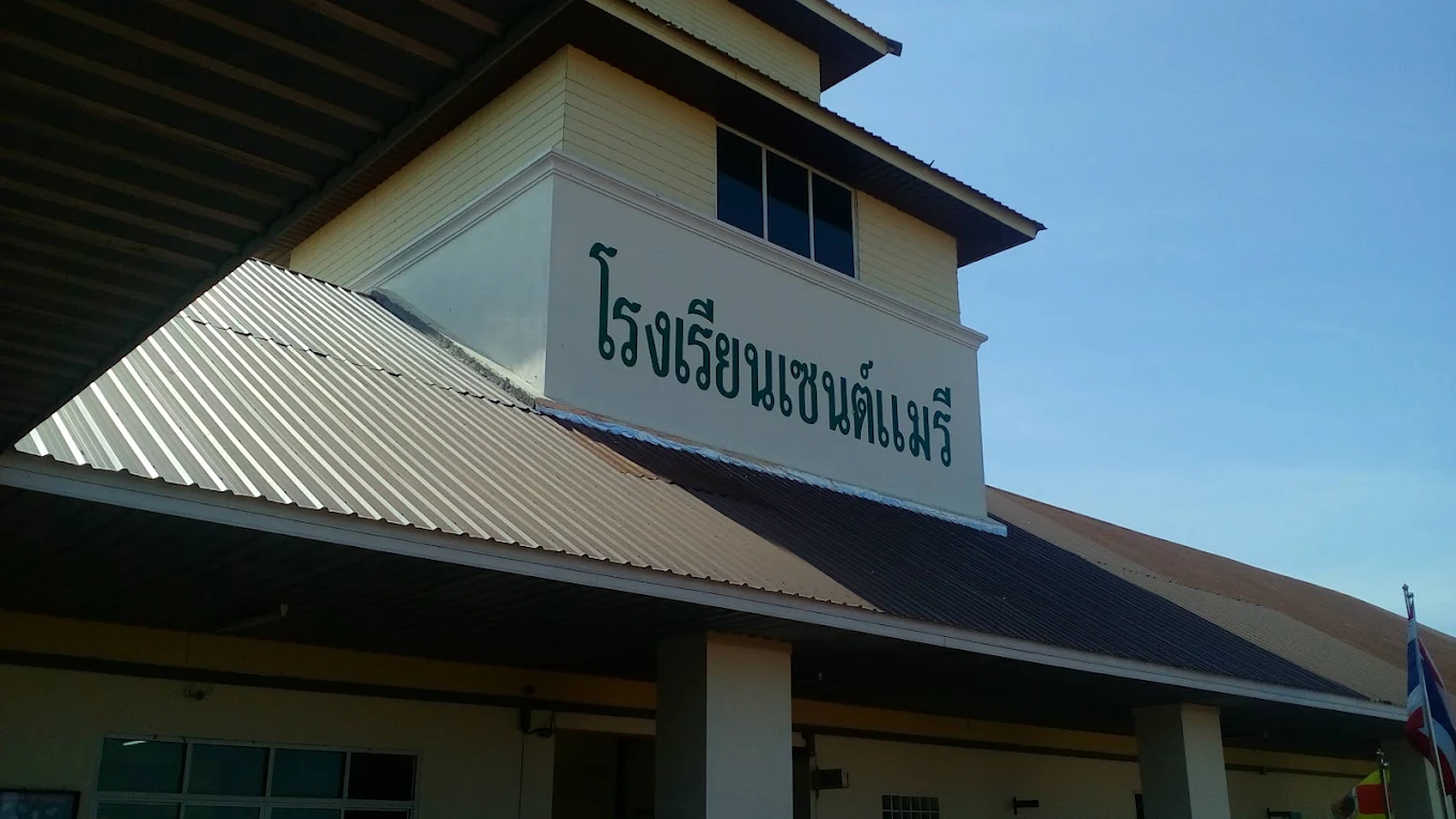 St. Mary School