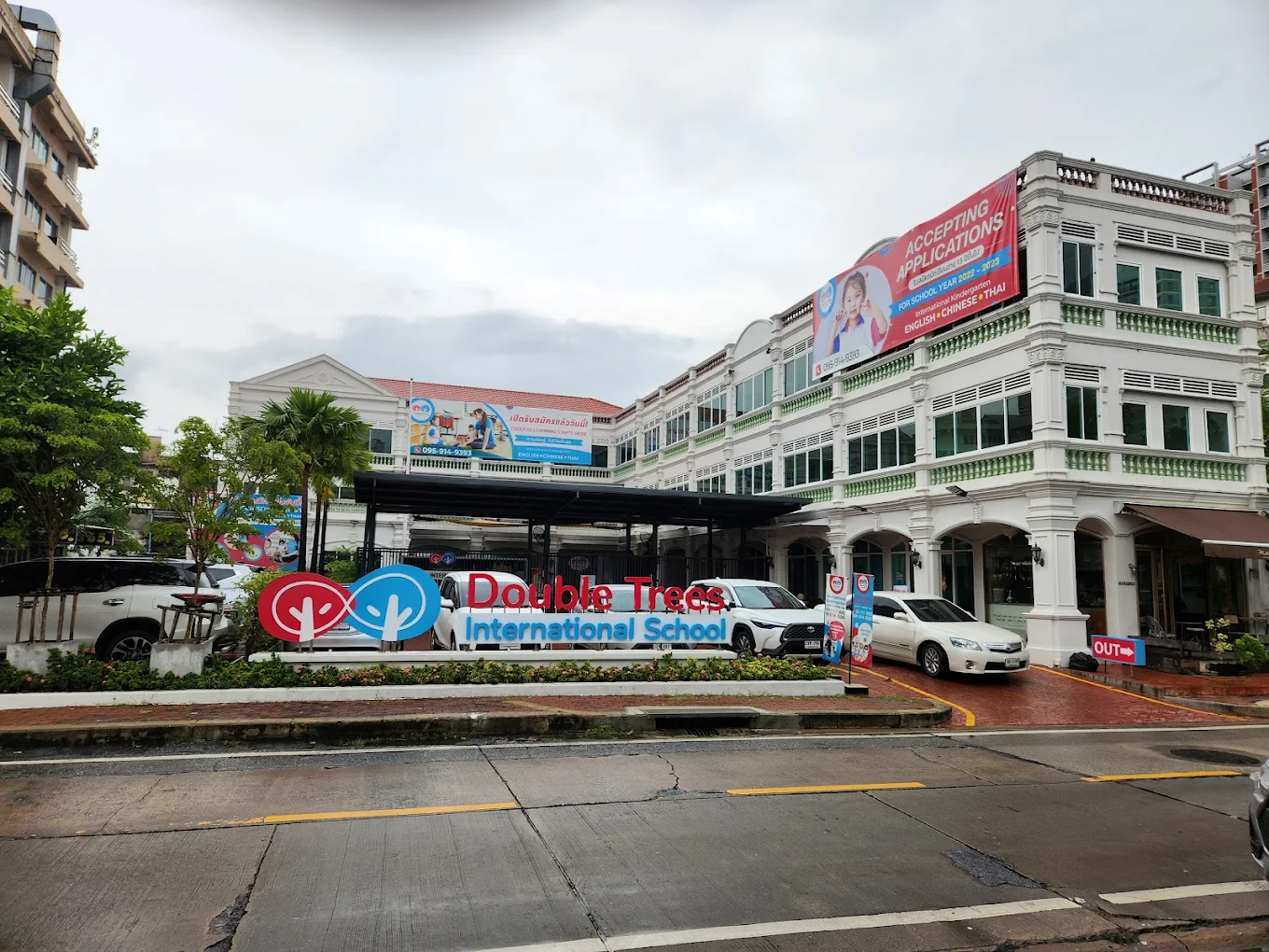 Double Trees International School (Rama 3 Campus)