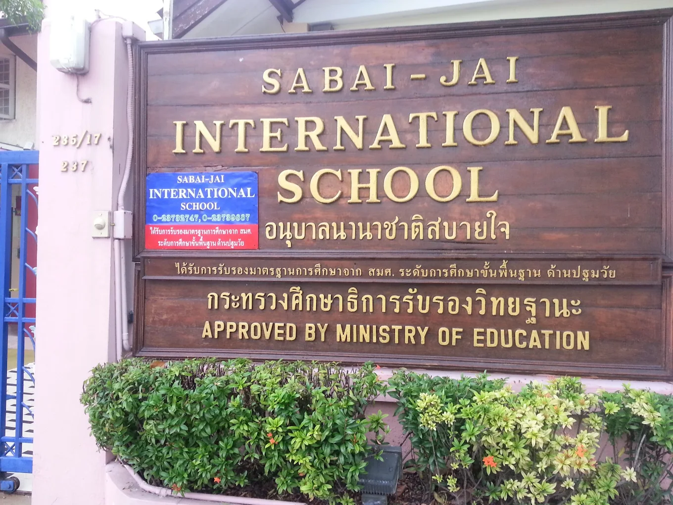Sabai-Jai International School