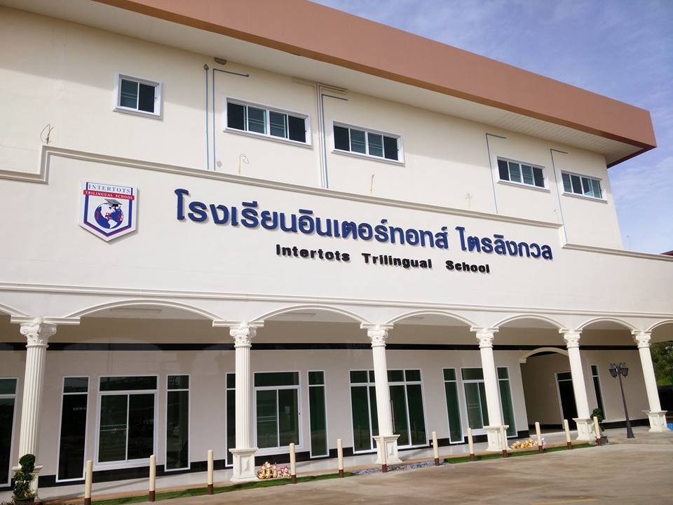 Intertots Trilingual School