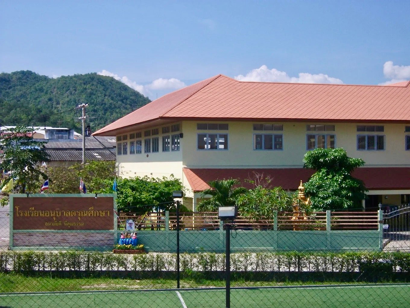 Darun Suksa Kindergarten